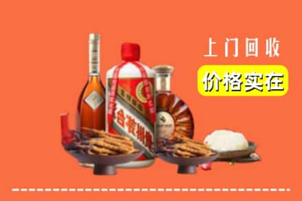 收购资讯:新洲区回收名酒地址