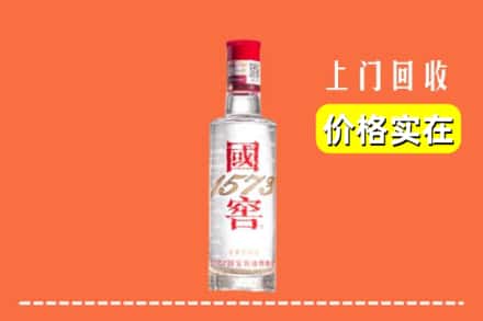 新洲区回收国窖酒